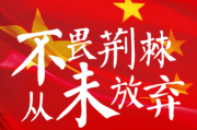 乐鱼电竞下载:津媒：国字号球员互联互通，“大国家队”模式雏形显现