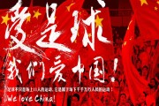 乐鱼电竞APP:记者：国足新帅候选的出现不能说空穴来风，但多是代理人一厢情愿
