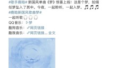 乐鱼电竞官网:鹿晗发布新歌《梦》 融合国风与现代R&B