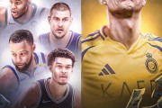 乐鱼电竞APP:打工人的天花板！C罗年薪2.35亿美元，放在NBA超五大球星